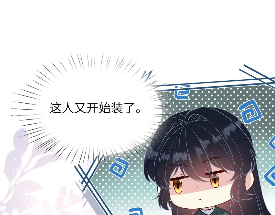 第134话 他是IBI长官？！58