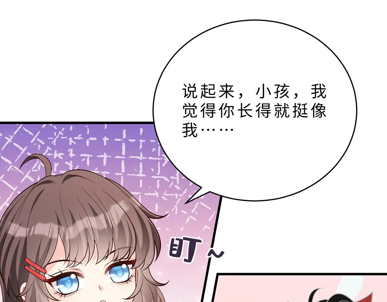第111话 诺顿大学13
