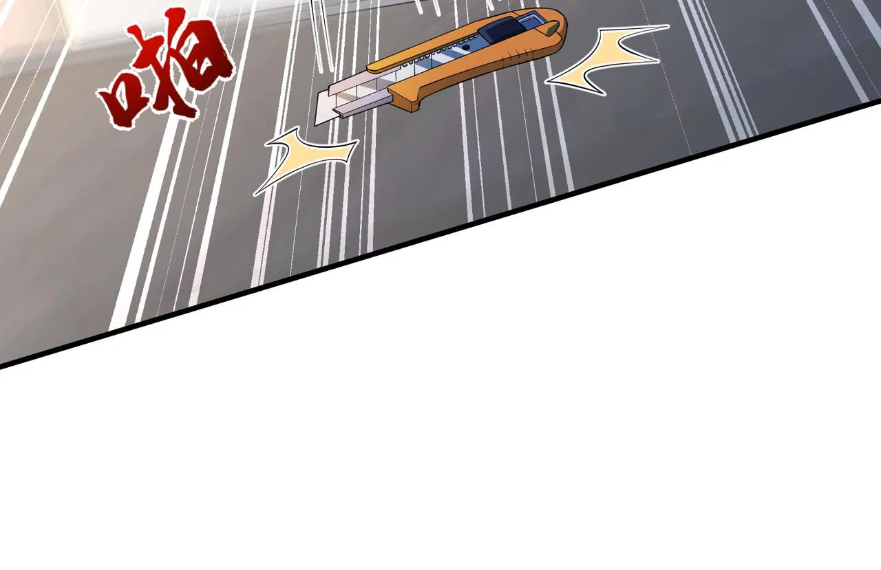 第76话 新的十方界61