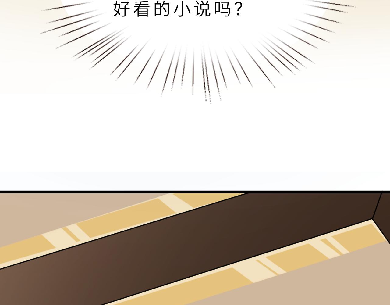 第14话  叛逆的二小姐28