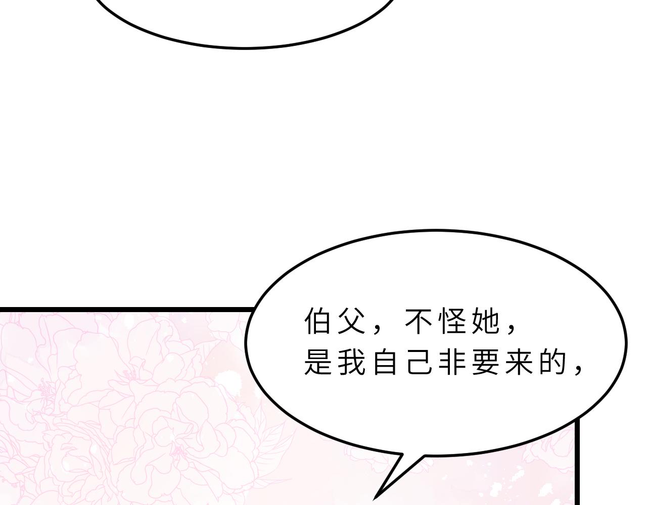 第13话  意外来客13