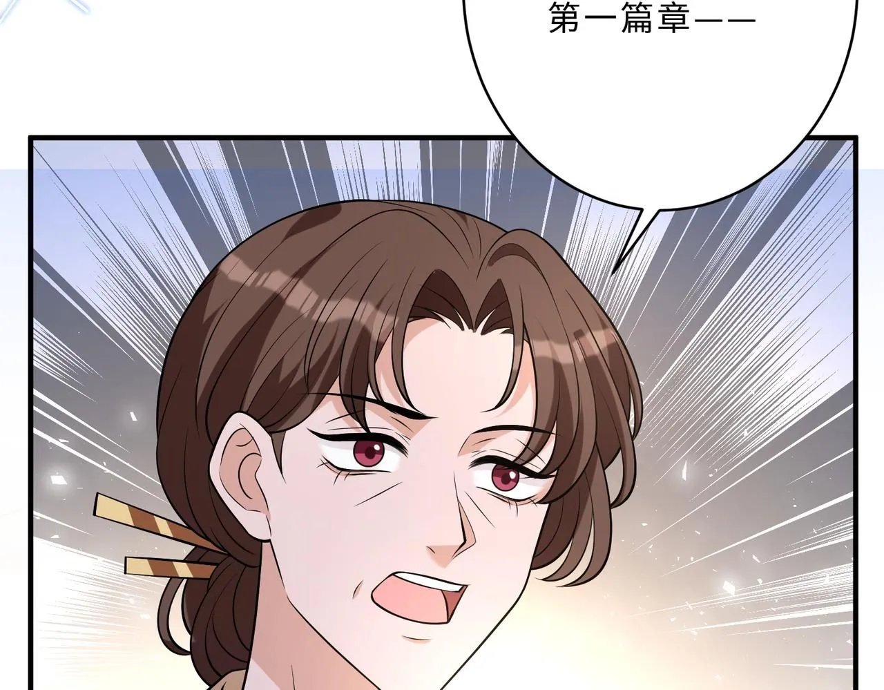 第101话 薇拉归来65