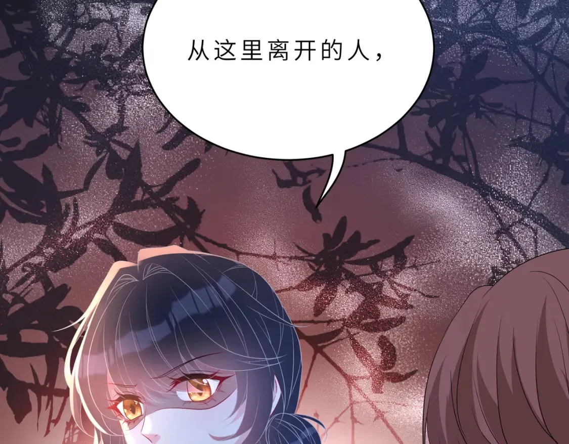 第129话 温听澜失踪106