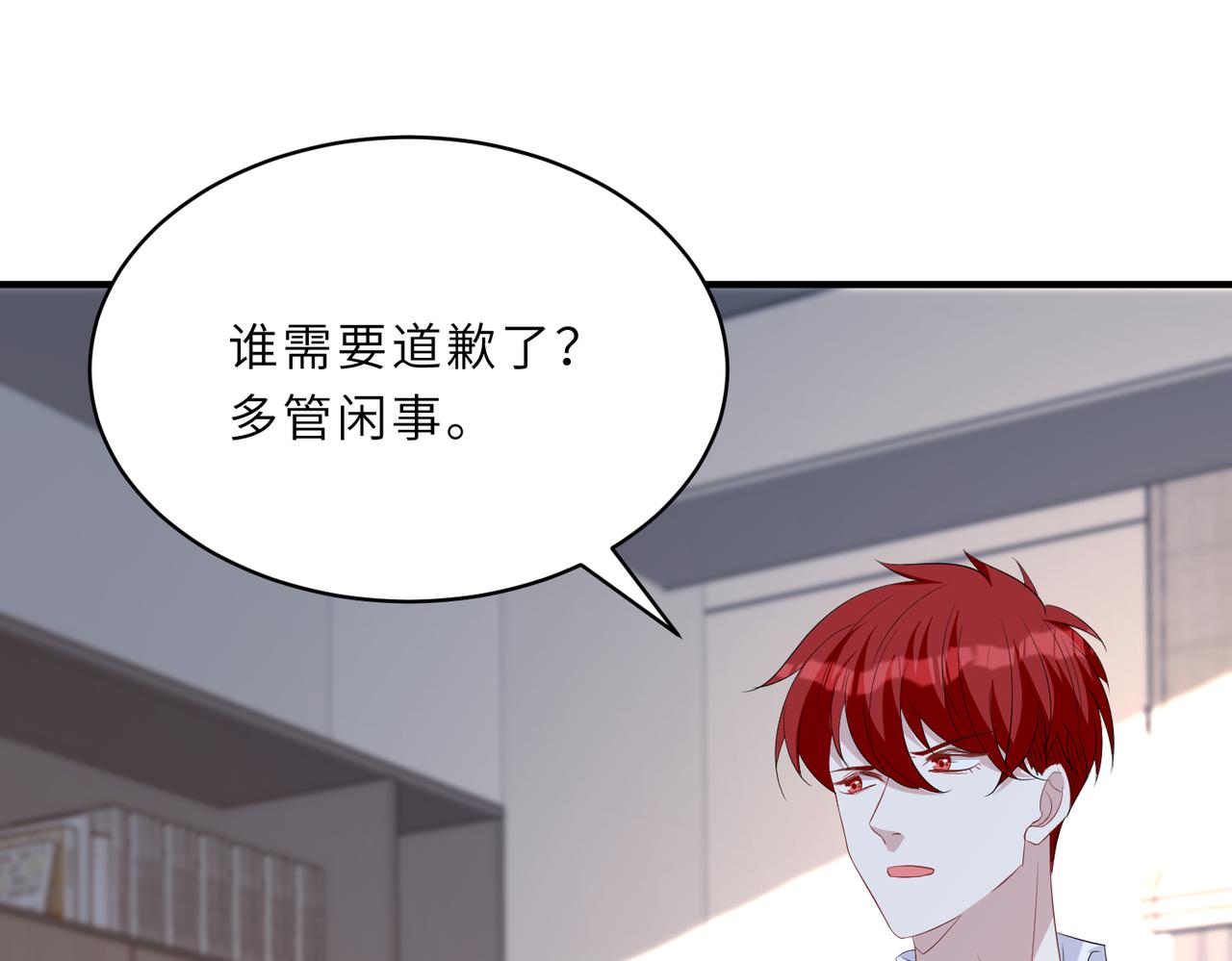 第25话  富婆姐姐70