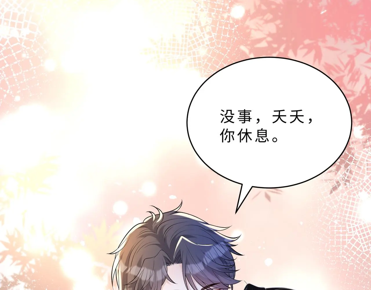 第115话 天凉王破傅昀深10
