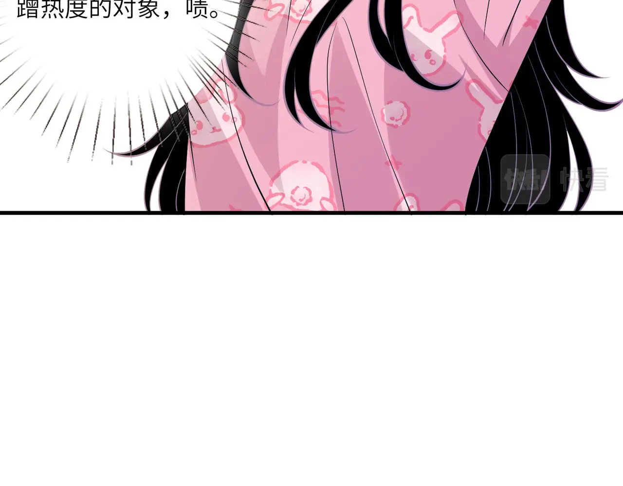第40话   护短84