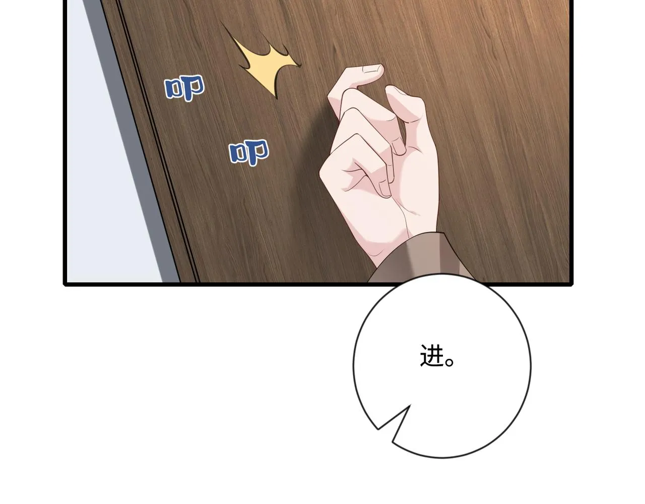 第94话 占卜56