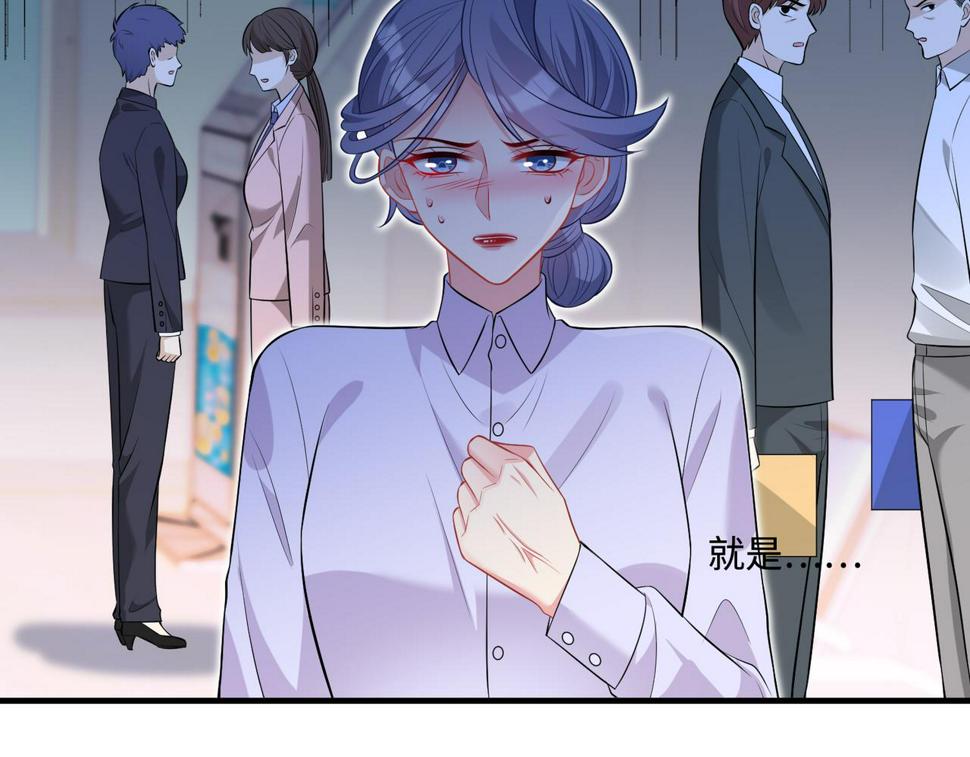 第62话 打脸就在此刻40