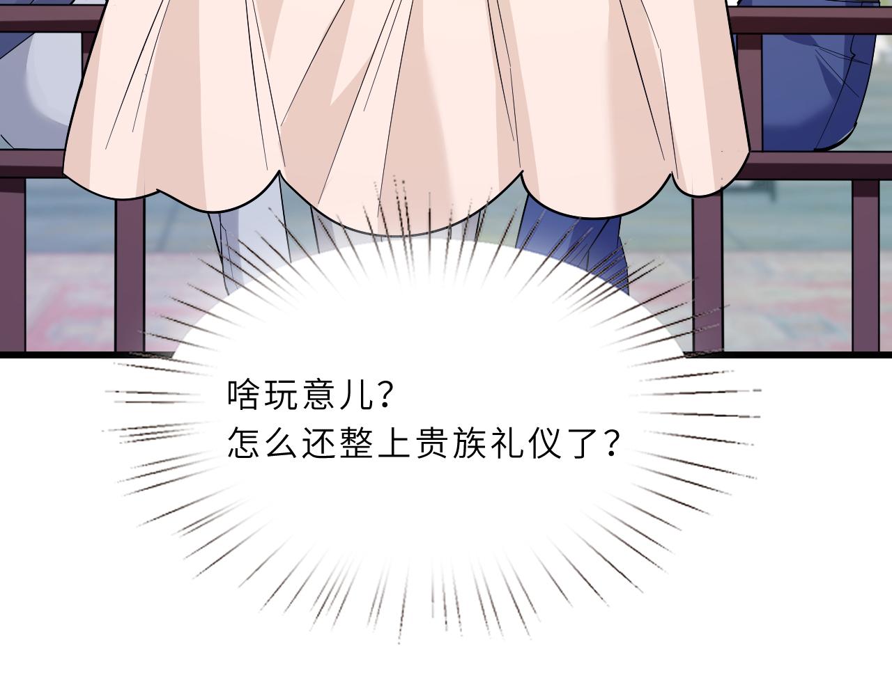 第3话    传闻中被勾引的男人19