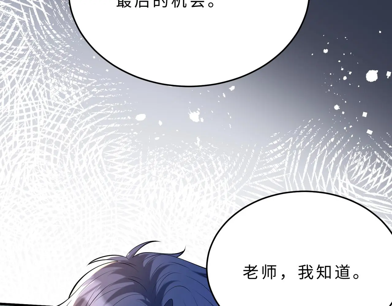 第112话 滚出去37