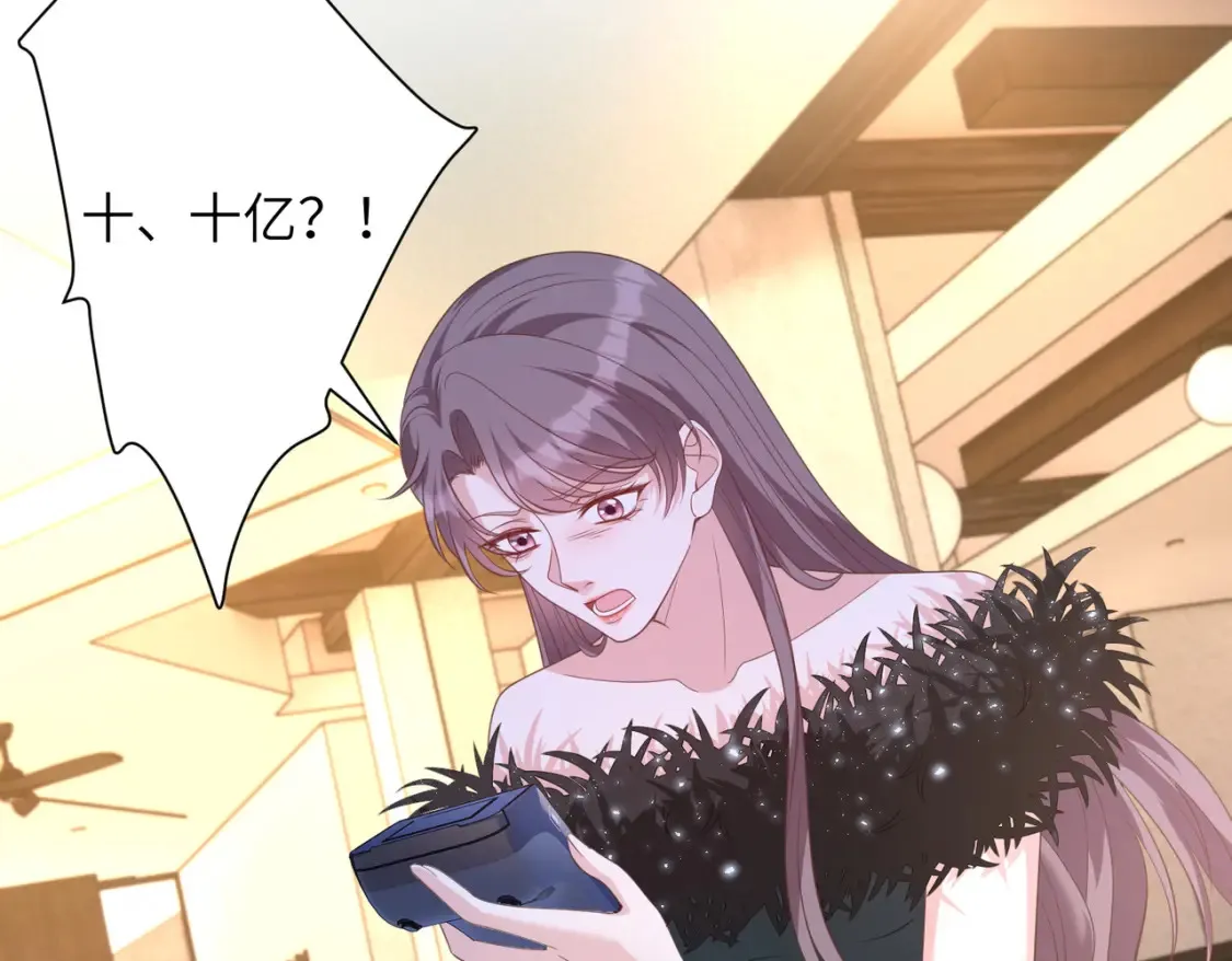 第140话 都被狐狸精迷惑了28