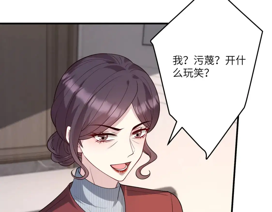 第118话 傅昀深，不行26