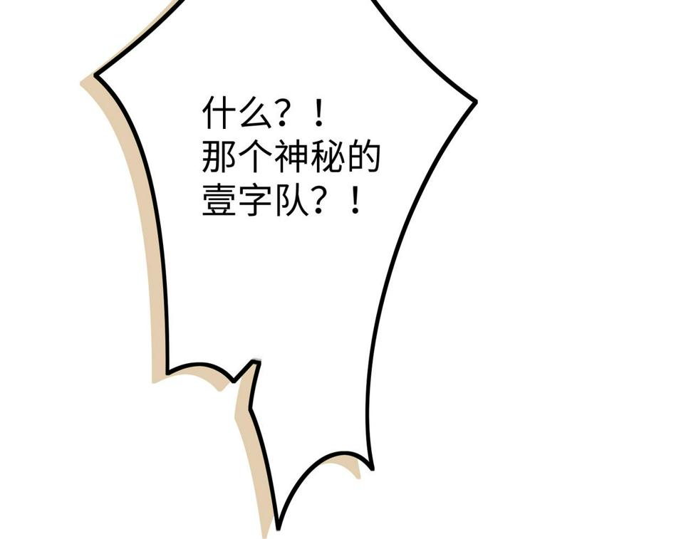 第70话 大杀四方112