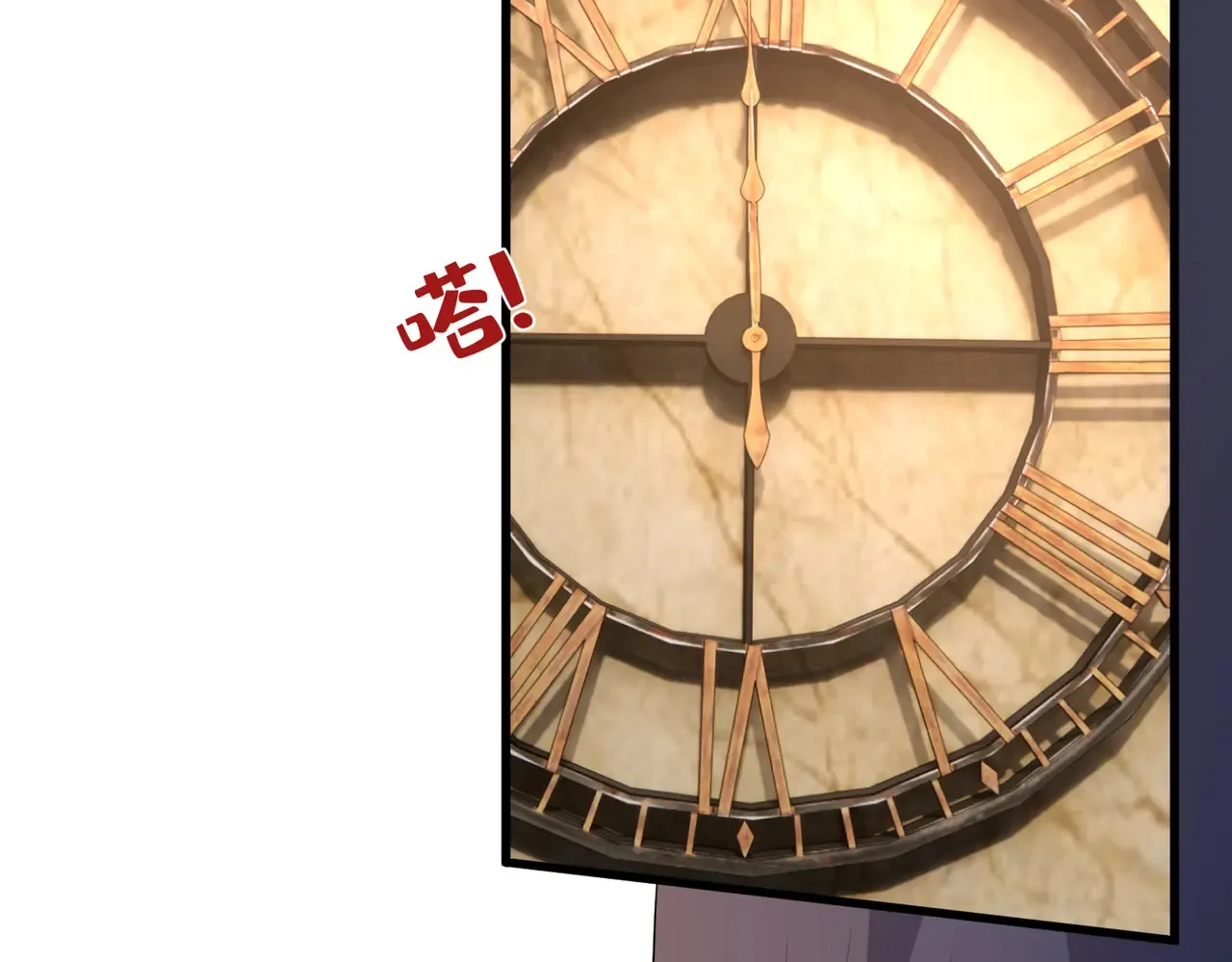 第143话 第一毒药师82