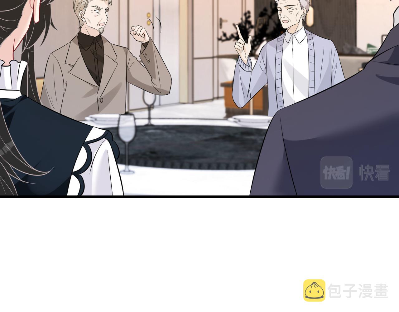 第49话    生日来客43