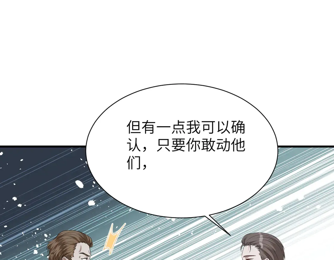 第133话 和长官有一腿13