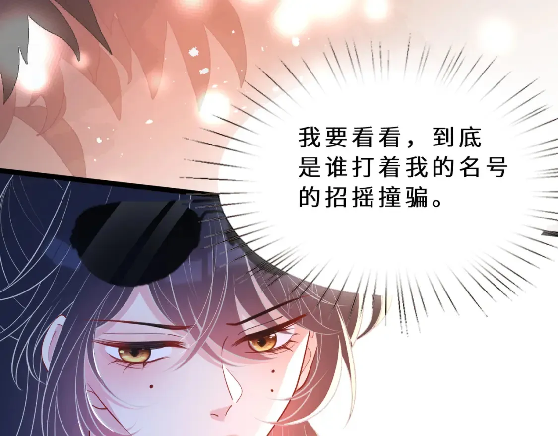 第127话 莉塔的礼物28