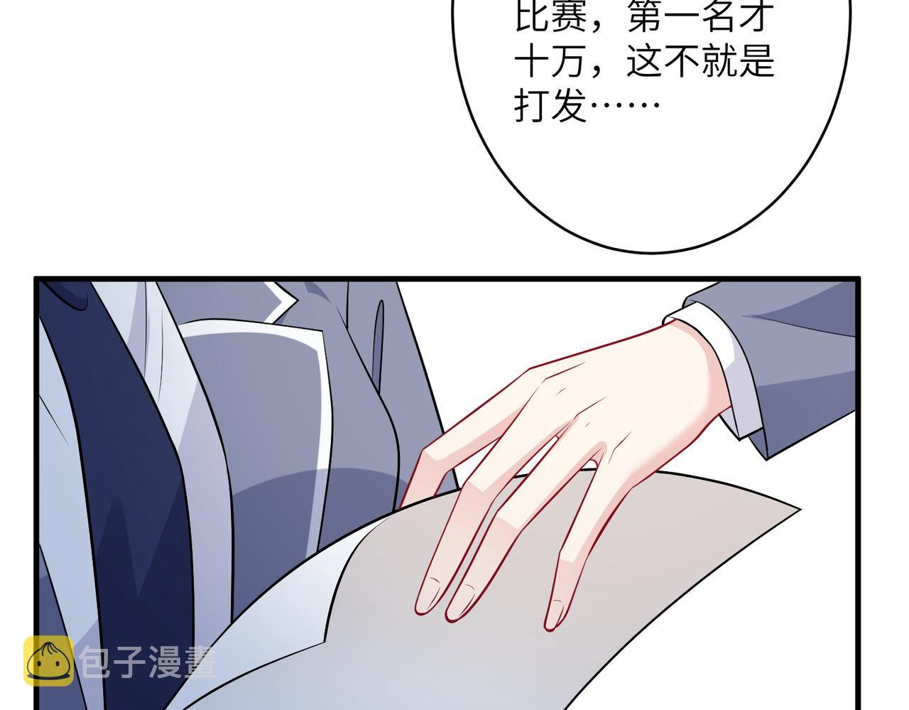 第38话   警告37