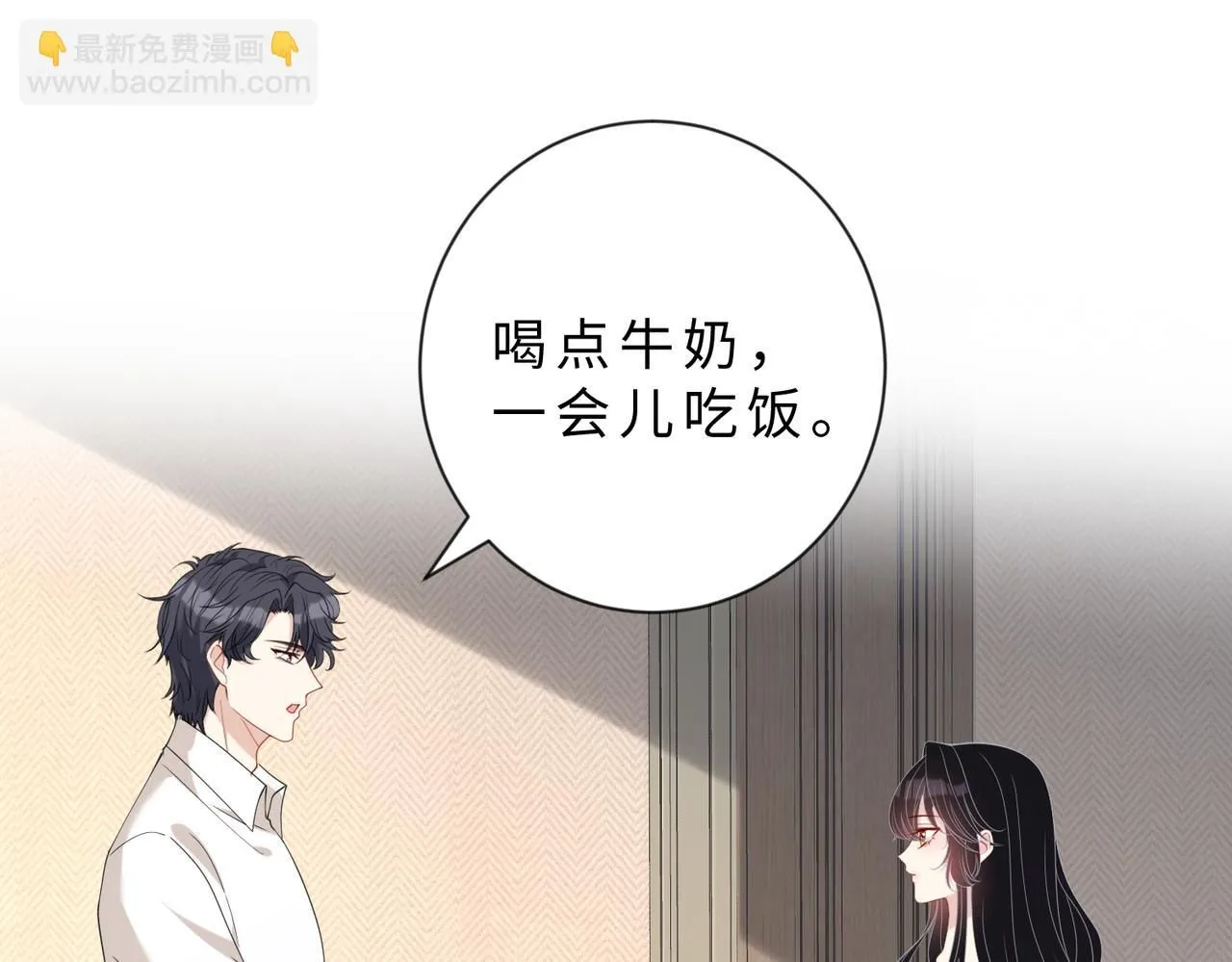 第97话 身材不是小朋友29