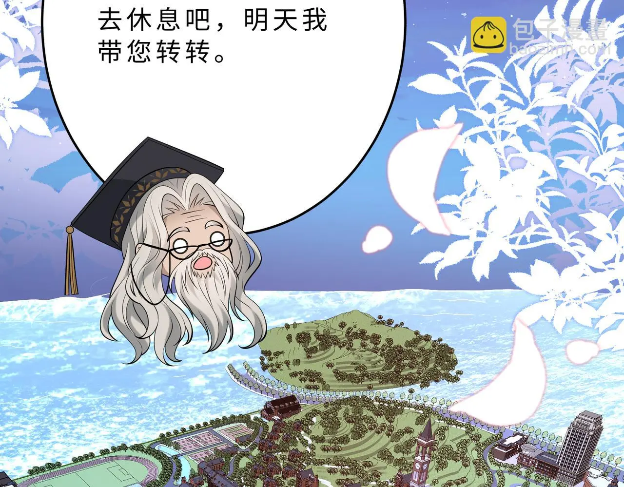 第112话 滚出去26