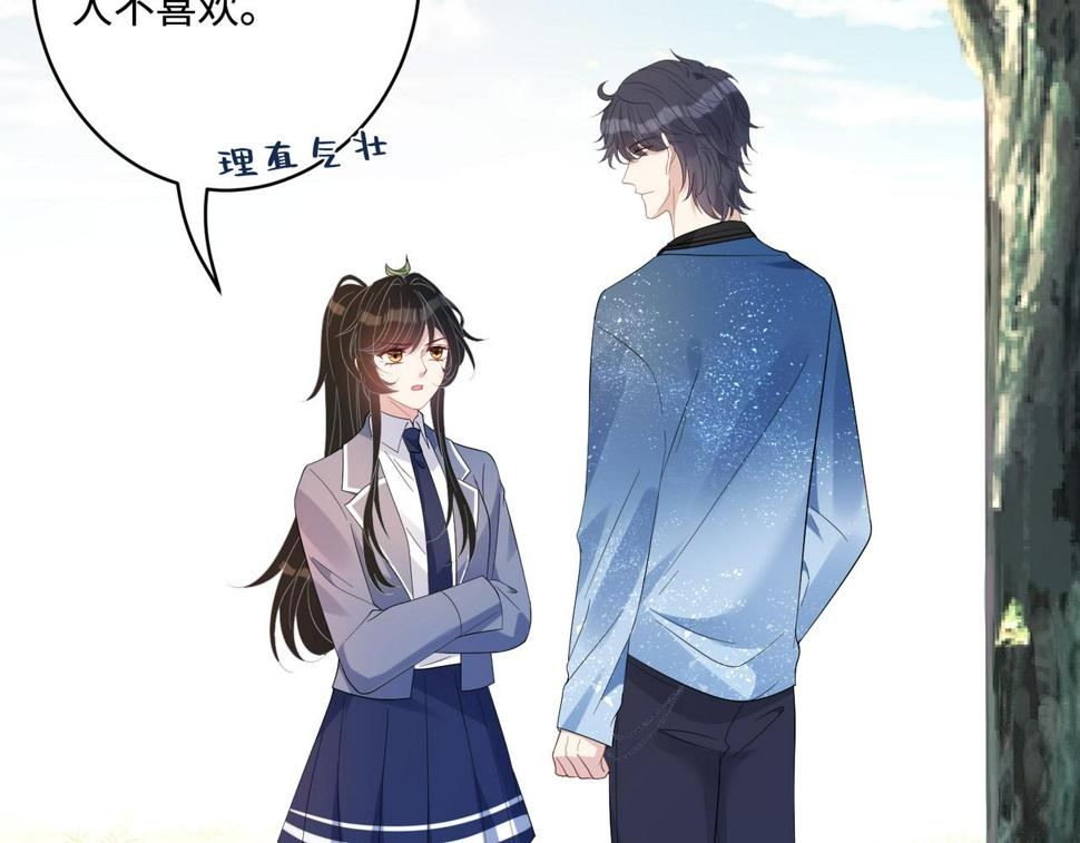 第64话 带你去看女明星56