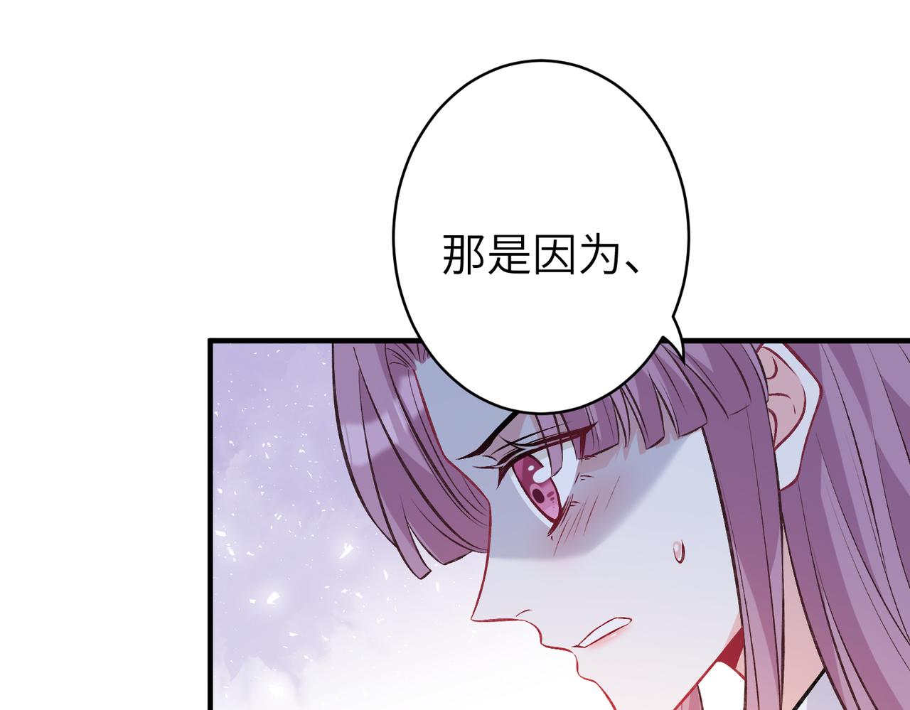 第47话  催眠疗法15