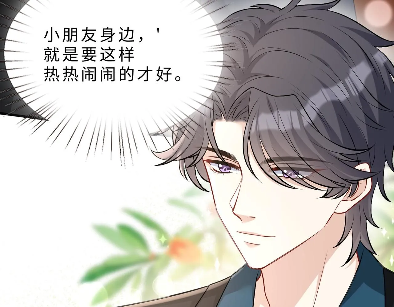 第103话 我要她的命67