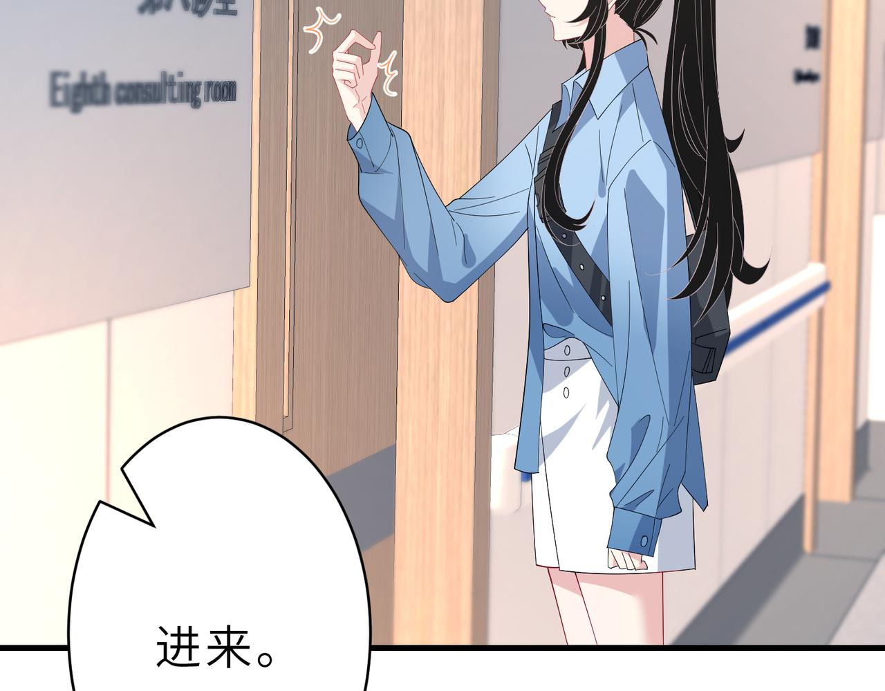 第25话  富婆姐姐90