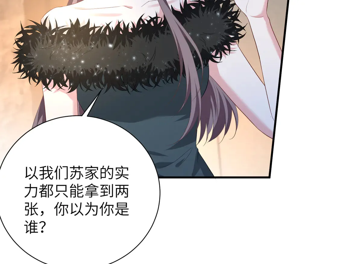 第139话 那你报警吧70