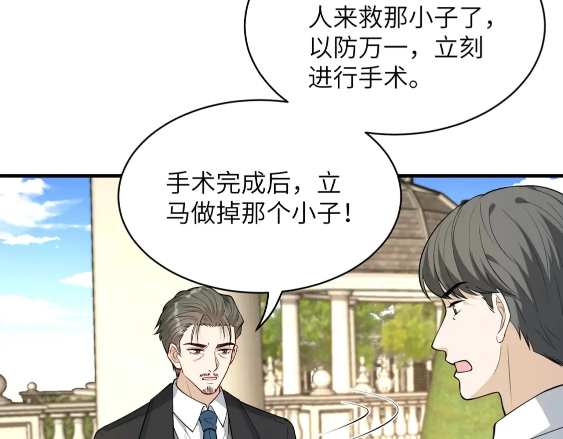 第131话 别怕，姐姐在21