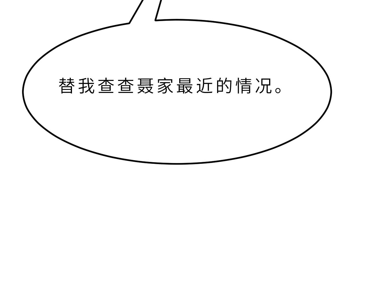 第16话  死亡预告78