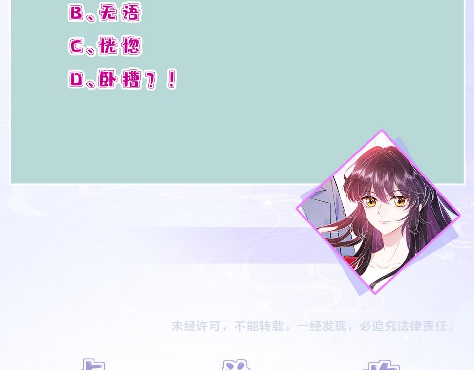 第62话 打脸就在此刻102