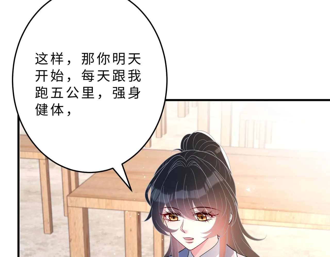 第107话 小澜的心事16