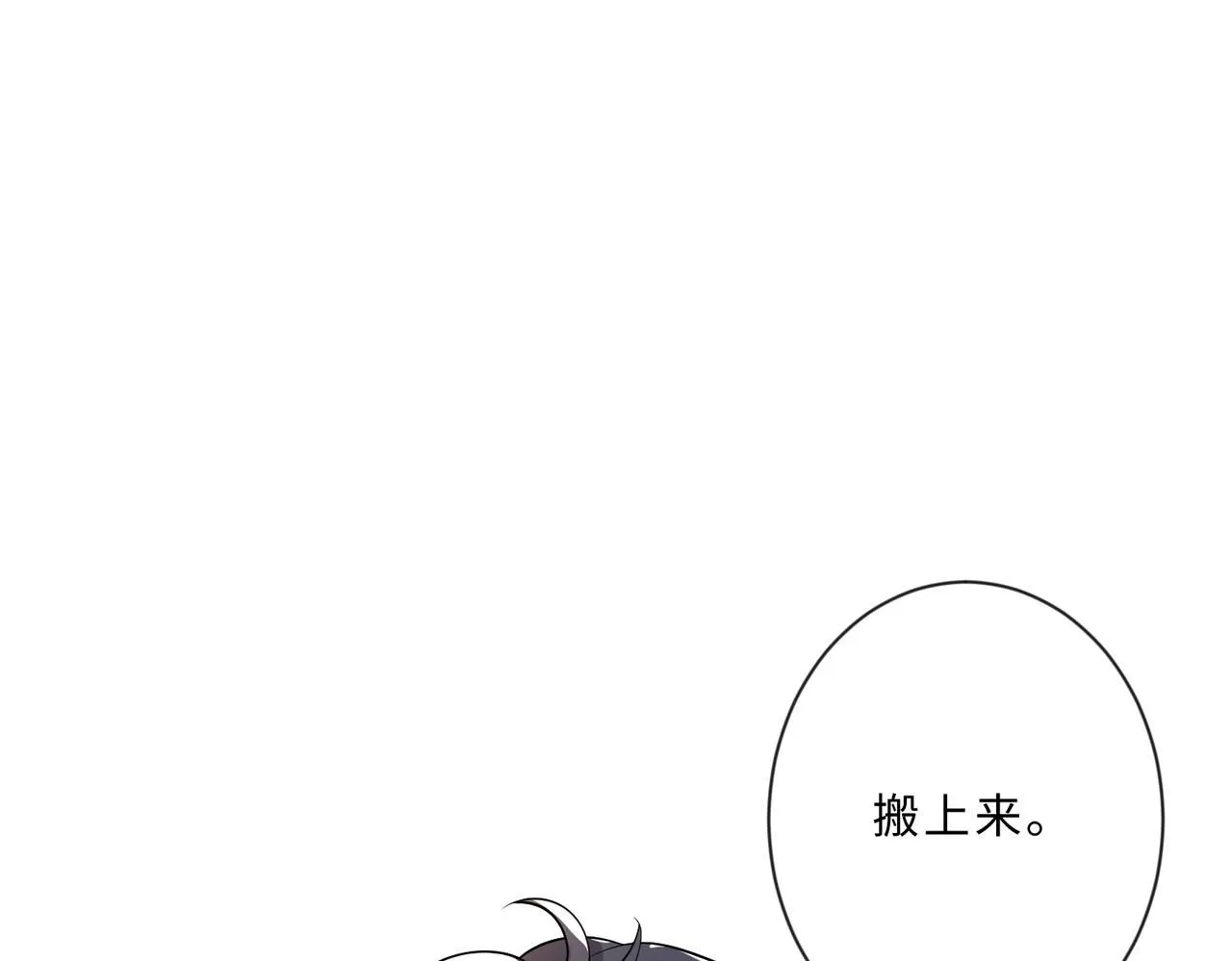 第101话 薇拉归来21