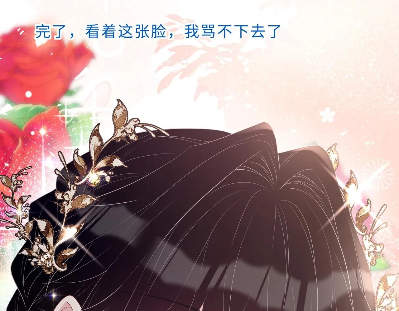 第100话 绝美亮相122