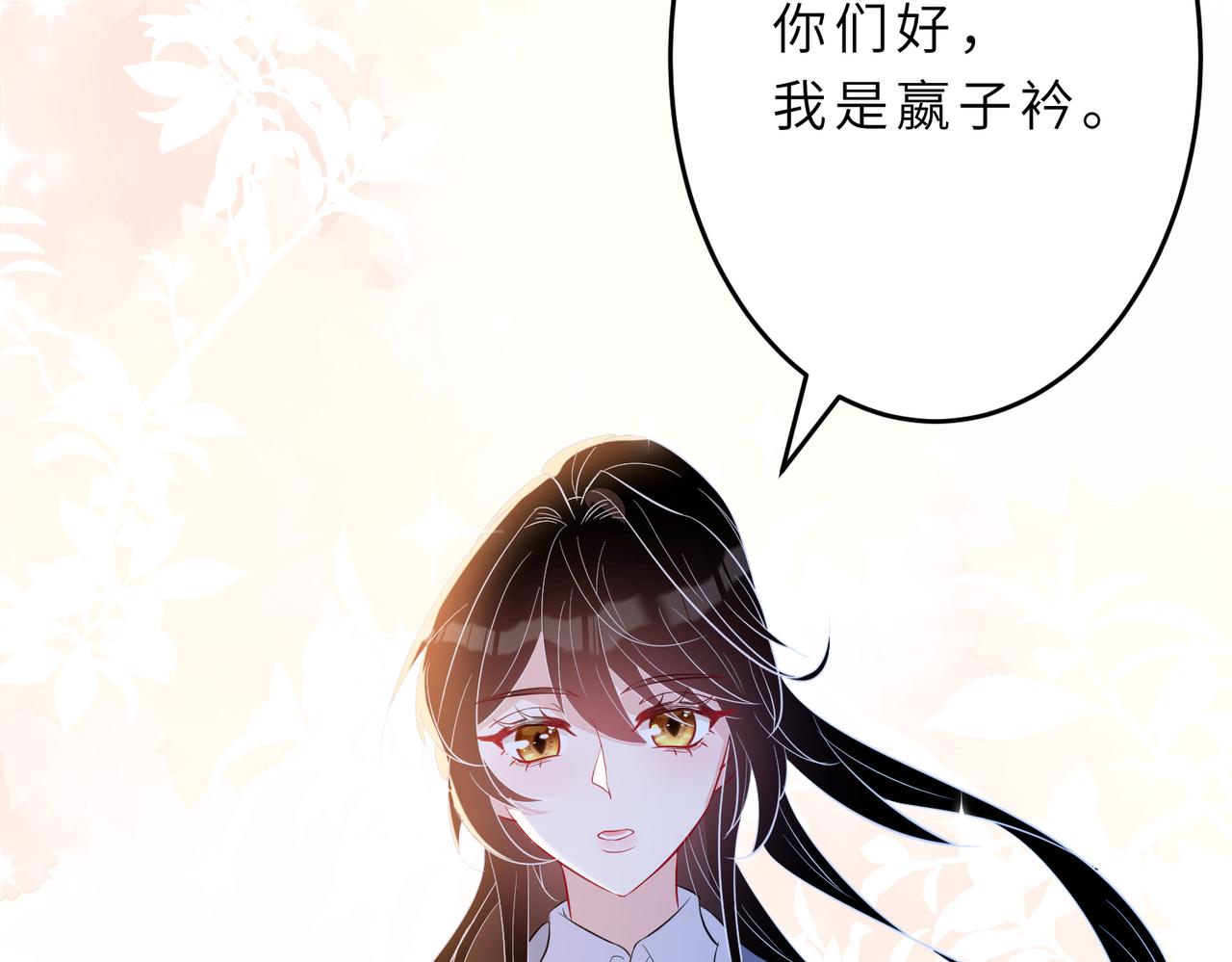 第23话  是嬴爹啊28