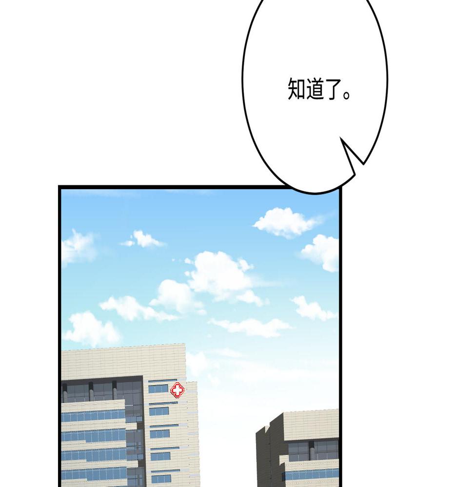 第66话 染血的鞋子13