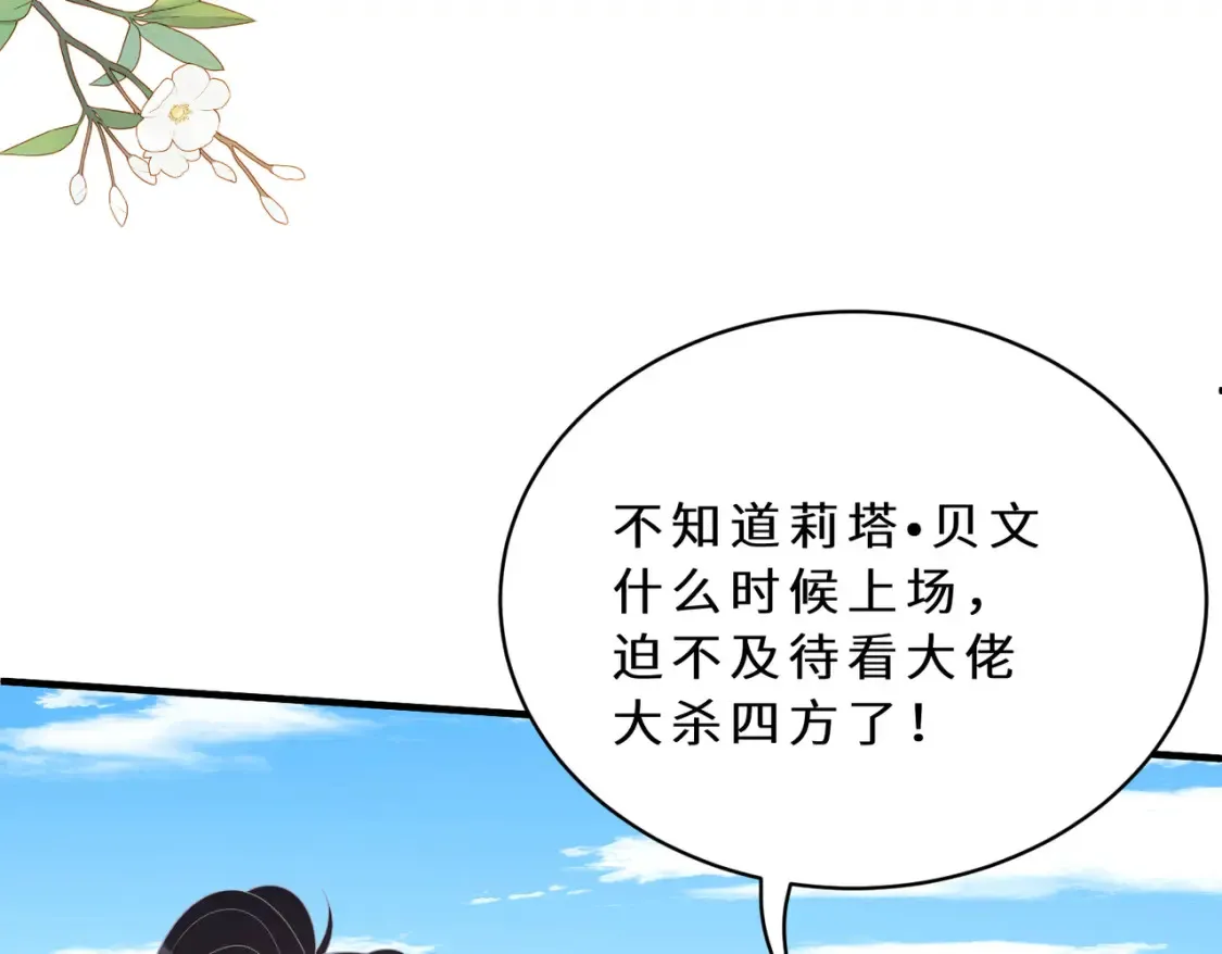 第126话 十环满分26