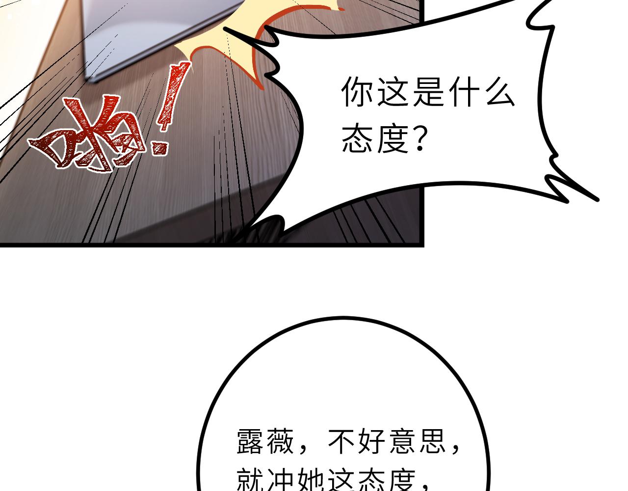 第1话   重生80