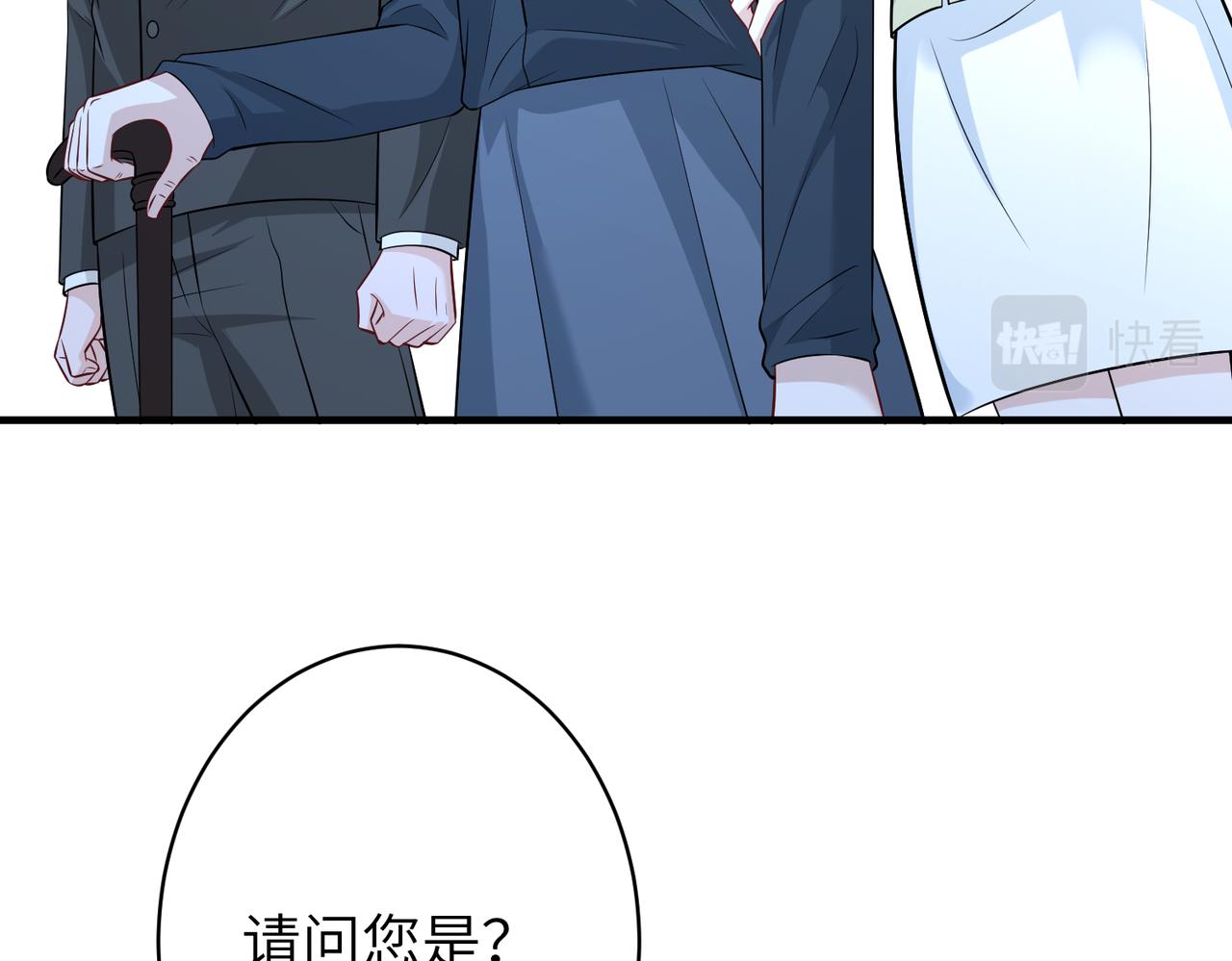 第37话  极品亲戚28