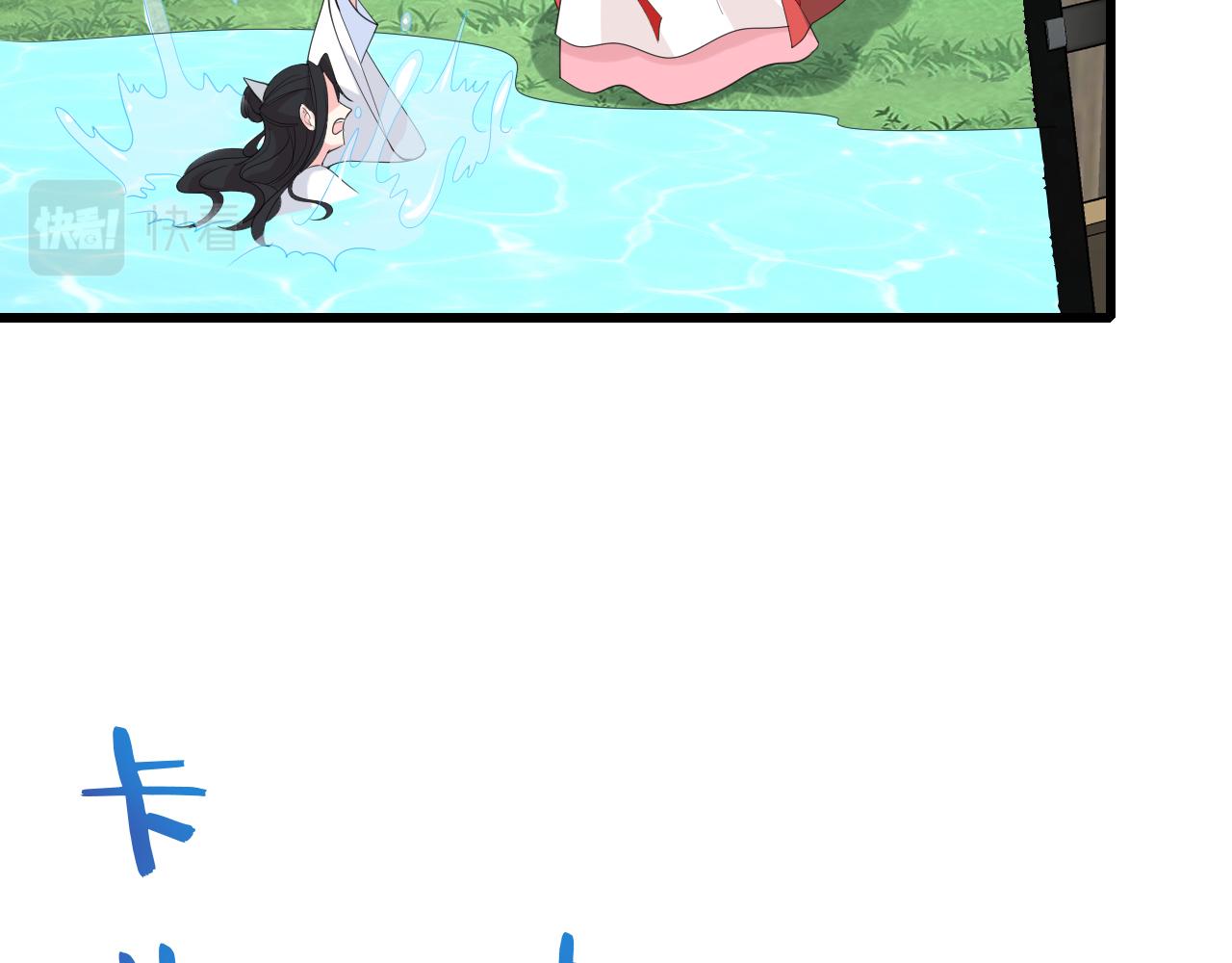第14话  叛逆的二小姐89