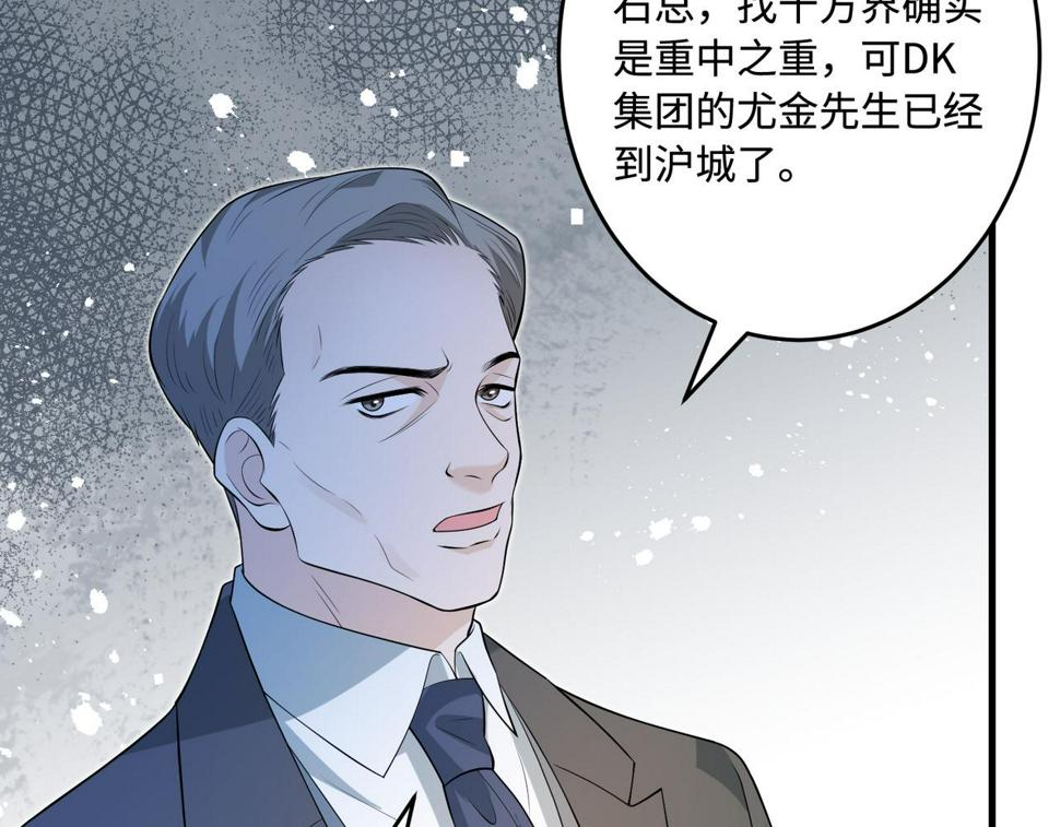 第70话 大杀四方23