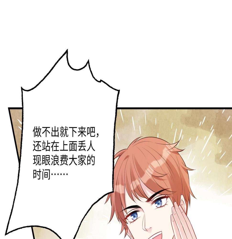 第65话 打赌24