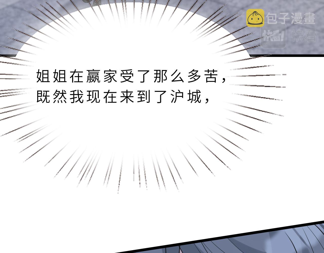 第13话  意外来客96