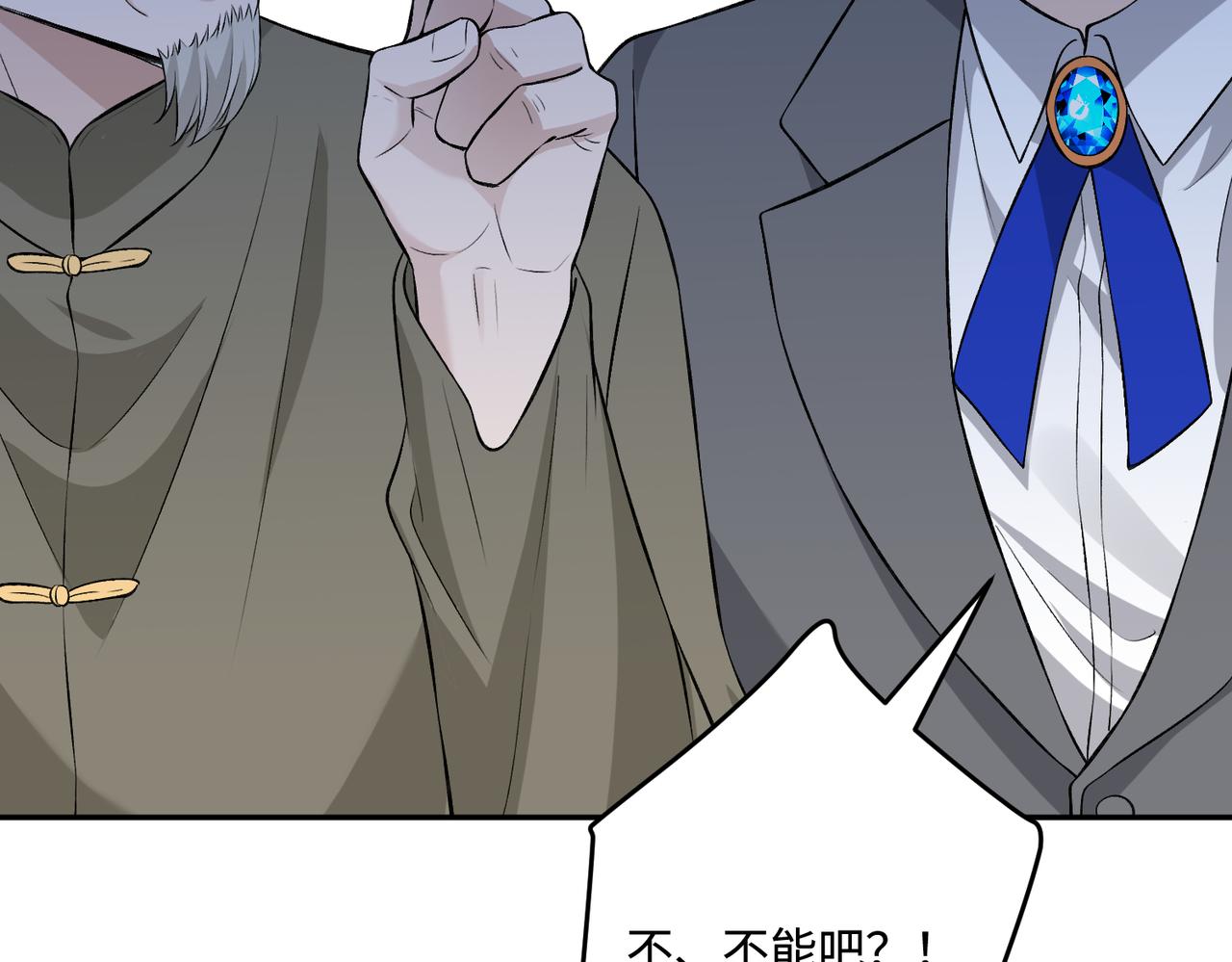 第74话 悬赏任务91