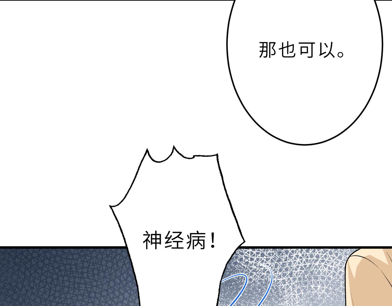 第23话  是嬴爹啊63