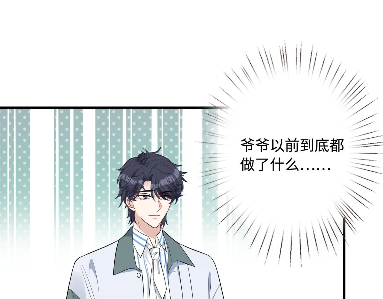 第75话 雕刻十方界87