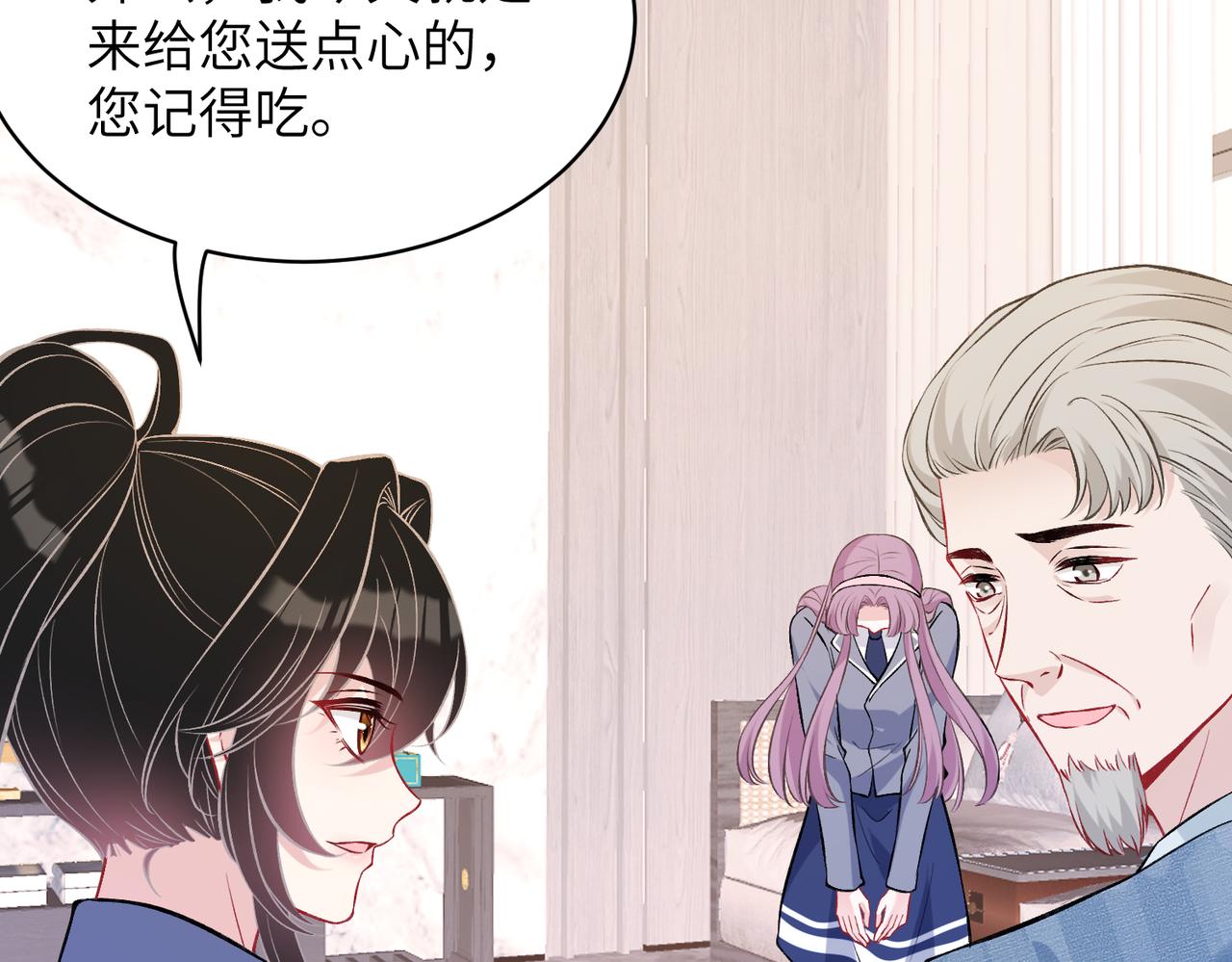 第47话  催眠疗法23