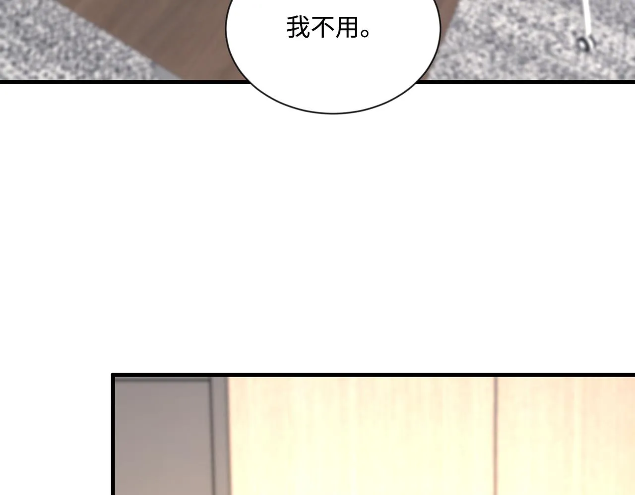 第94话 占卜72