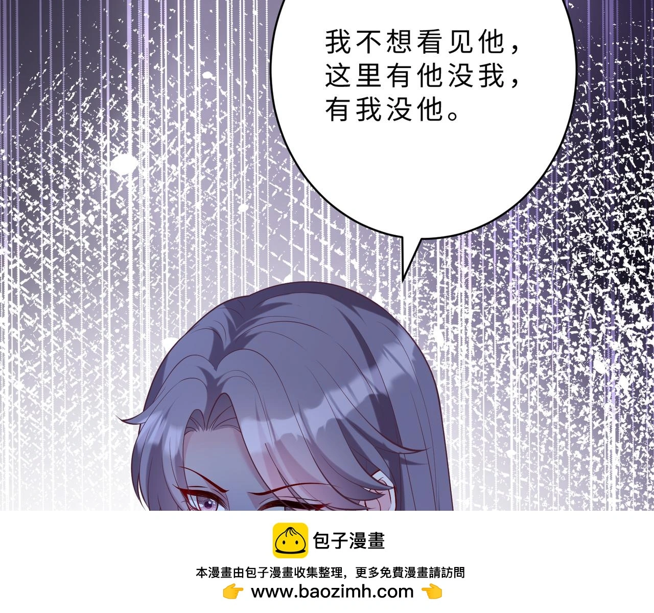 第114话 虚弱的嬴神99